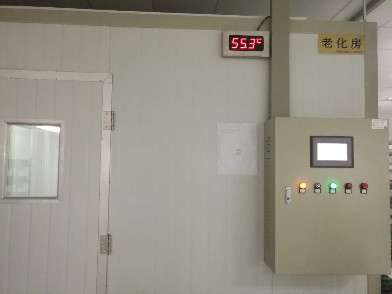 无锡老化房